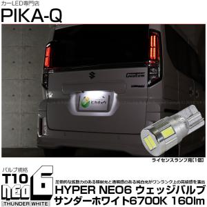 スペーシア HID→LED化 LED ヘッドライト MK42S (H27.5-H29.11) HID