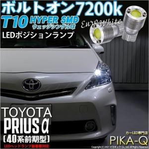 KOITO コイト 4LEDRSB-1-24 LEDヘッドランプユニット 角型4灯式 ハイ