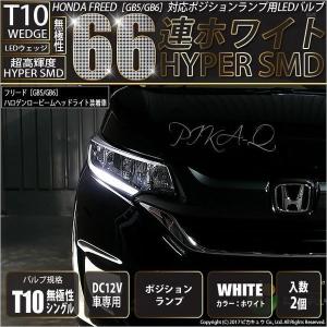 ホンダ フリード HV GB7 純正 LED 右 ヘッドライト : 株式会社MKParts