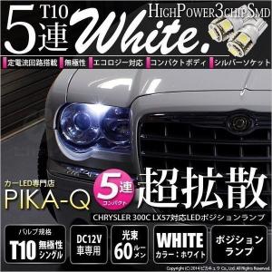 カーled専門店 ピカキュウヤフー店 Chrysler 300c Gh Lx57正規ディーラー車 アメ車 Yahoo ショッピング