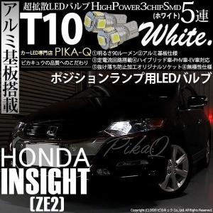 ピカキュウ ダイハツ ムーヴカスタム (L175S/185S 前期) 対応 LED