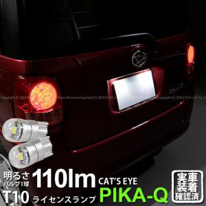 SoundRacer X （サウンドレーサーX） / 7種のエンジンサウンド