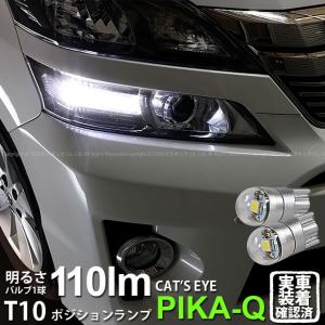 ヴェルファイア / アルファード20系 LED フォグランプ H8/H11/H16 LED
