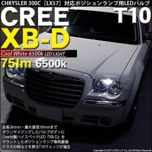 カーled専門店 ピカキュウヤフー店 Chrysler 300c Gh Lx57正規ディーラー車 アメ車 Yahoo ショッピング