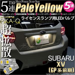ピカキュウ ダイハツ ムーヴカスタム (L175S/185S 前期) 対応 LED