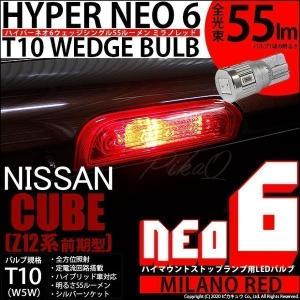 キューブ Z12/NZ12 純正 右ヘッドライト/ランプ ハロゲン レベライザー