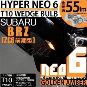 パワークラフト 可変バルブ リペア用リモコンキット EBM リモコン
