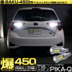 トヨタ純正 130系 ヴィッツ G's 前期仕様 LED テールランプ ブラック加