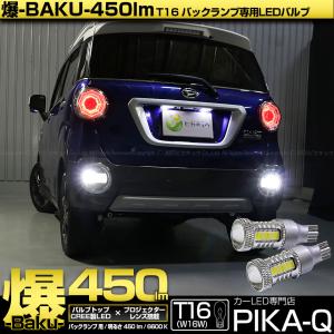 ダイハツ キャスト スポーツ LA260S 純正 LED 左 ヘッドライト : 株式