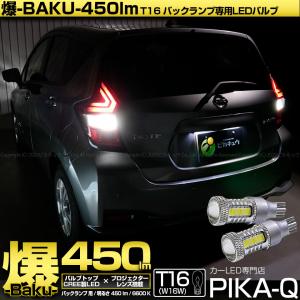 RS-R_RS☆R DOWN]HE12 ノート_e-パワーニスモ(2WD_1200 HV_H28/12〜)用