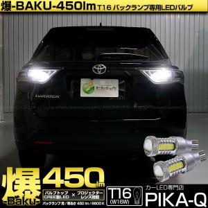 トヨタ ハリアー リア LEDクリアテールランプ ACU30W ACU35W GSU30W