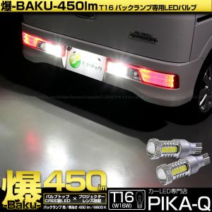 エブリィワゴン　後期　DA62W　DA52W　DG62W　 ヘッドライト左右 エブリイワゴン SUZUKI スズキ DA62W DA64W エヴリイワゴン LEDヘッド