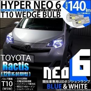 トヨタ ラクティス NCP120 前期 純正 ヘッドランプ 左 ハロゲン
