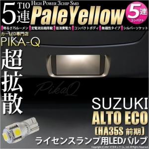 HaruDesign 植物育成LEDライト GL-X 6K FtW 白色系 5800ケルビン