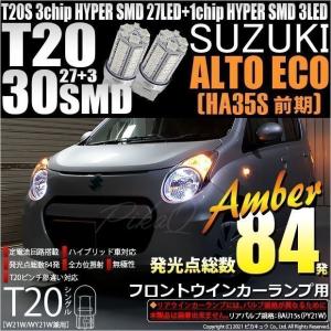 【新車外し】ダイハツタフトG LA900S 純正LEDヘッドライト 右側 2X-2027☆【値下】LED LA900S タフト X☆右ヘッドライト KOITO 100