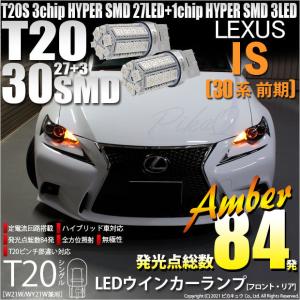☆LEXUS IS レクサス 20系純正オプション ディスチャージフォグランプ