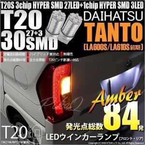 タント　テールレンズ　LA600S 81551-B2300 ダイハツ 純正 タント 《 LA600S 》 右テールランプ 81551-B2300
