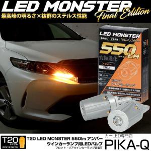 シェアスタイル ハリアー 60系 前期 後期 光るLED リフレクターランプ