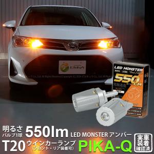 トヨタ TOYOTAトヨタ純正 カローラアクシオ ヘッドランプユニットLH