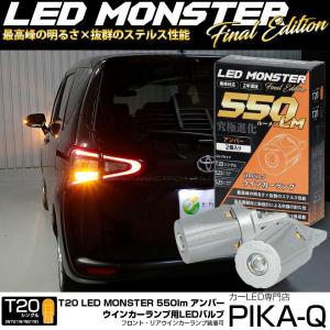 シエンタ/170系/NHP170G/NSP170G/NSP172G/NCP175G 純正 後期 左ヘッド