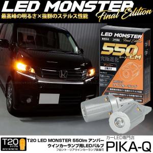 LEDMATICS（レッドマティックス） JH3 JH4 N-WGN スタンダード車両用