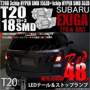 ムーヴ カスタム L175S LED リフレクター テールランプ 24SMD クリア