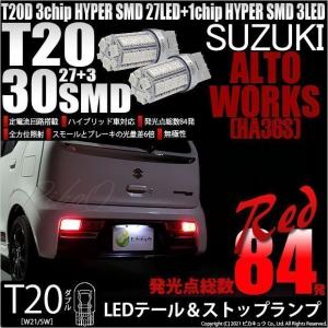 モコ MG33S 超爆光 LED ルームランプ ヘッドライト バックランプ ピカキュウ 爆買 T16 バックランプ LEDバルブ ニッサン モコ (MG33S