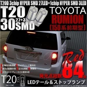 ルミオンE15後期/SCION/サイオンxB純正USテールライト左右(11-15y