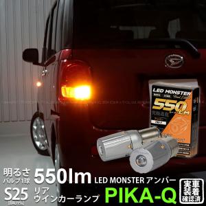 ダイハツ（DAIHATSU） 純正部品ダイハツ ムーヴ キャンバスLEDヘッド