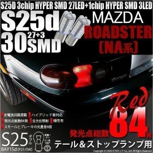 ☆MAZDA SPEED マツダスピード ホーンボタン！絶版！廃版！SA22C FC3S