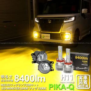 MK53S スペーシアカスタム LED フォグランプ デイライト イカリング