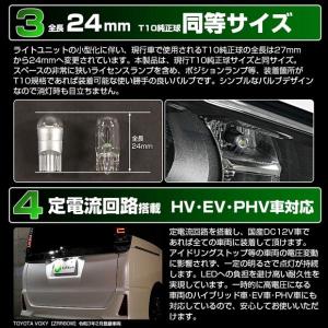 T10 バルブ LED スズキ スペーシア (...の詳細画像3
