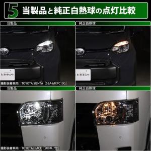 T10 バルブ LED スズキ スペーシア (...の詳細画像4