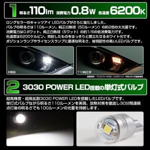 T10 バルブ LED ナンバー灯 スズキ ス...の詳細画像1