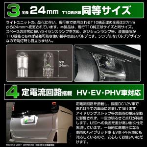 T10 バルブ LED ナンバー灯 スズキ ス...の詳細画像2