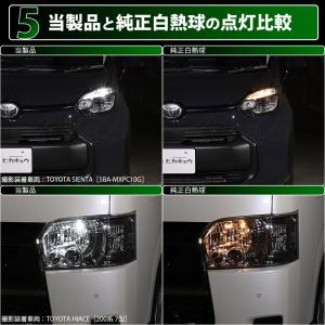 T10 バルブ LED ダイハツ ハイゼット ...の詳細画像3