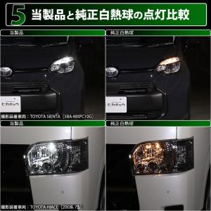 T10 バルブ LED ナンバー灯 ニッサン ...の詳細画像4