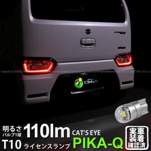 ワゴンRスティングレー MH35S/MH55S 純正LEDヘッドライト 右 KOITO 100