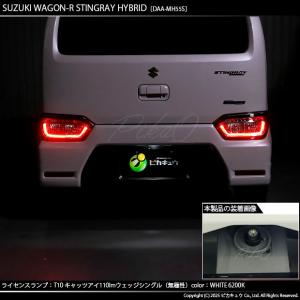 T10 バルブ LED ナンバー灯 スズキ ワ...の詳細画像5