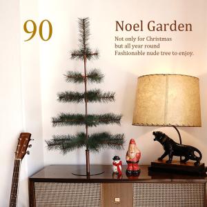 特典付き クリスマスツリー 90cm ヌードツリー の木 卓上 北欧 おしゃれ 高級 シンプル 小さい noelgarden-ノエルガーデン LEDイルミネーション｜pika-q