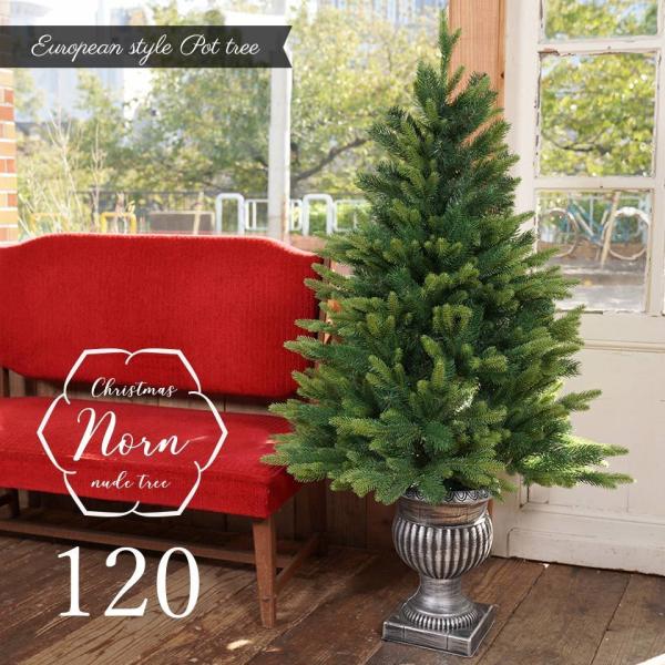 特典付き クリスマスツリー 120cm ヌードツリー の木 ポットツリー シャビーポット 北欧 おし...