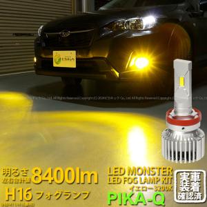 GT系/GT2/GT3/GT6/GT7 前期 インプレッサスポーツ LED フォグランプ
