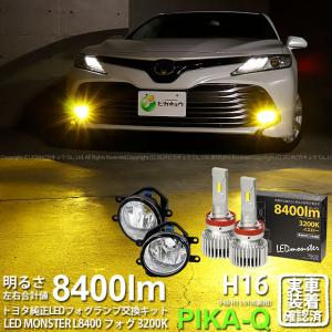 トヨタ（TOYOTA） トヨタ純正 ハリアー ヘッドランプユニットLH 81185