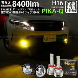☆美品！トヨタハリアー ACU30W テールランプ ☆　 トヨタ ハリアー リア LEDクリアテールランプ ACU30W ACU35W GSU30W