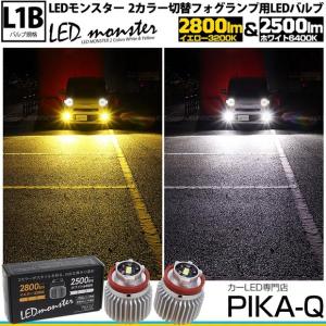 良品 ダイハツ ムーヴ キャンバス LA800S/LA810S 純正 右 テール