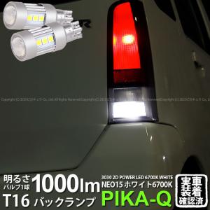 磨き済み セレナ C27 前期 右ヘッドライト LED KOITO 100-23721 : 拓海