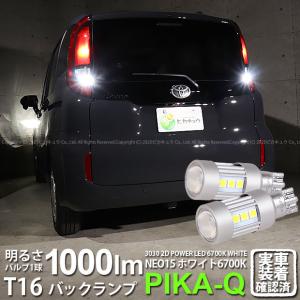 トヨタ 純正 シエンタ 《 MXPL10G 》 右テールランプ 81551-52F70