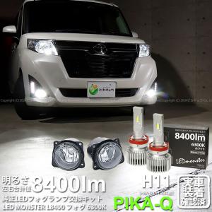 トヨタ 純正 ルーミー 《 M900A 》 右ヘッドライト P91600-22008013