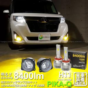 トヨタ（TOYOTA） タンク 2016- フロント LED デイライト フォグランプ