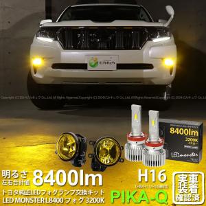 ホンダ アクティ ヘッドライト 左右 ハロゲン HA3/4 110-22182 HH3/4